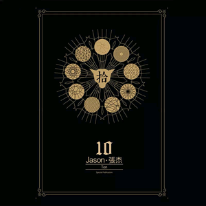 亚洲顶级男模裸视
